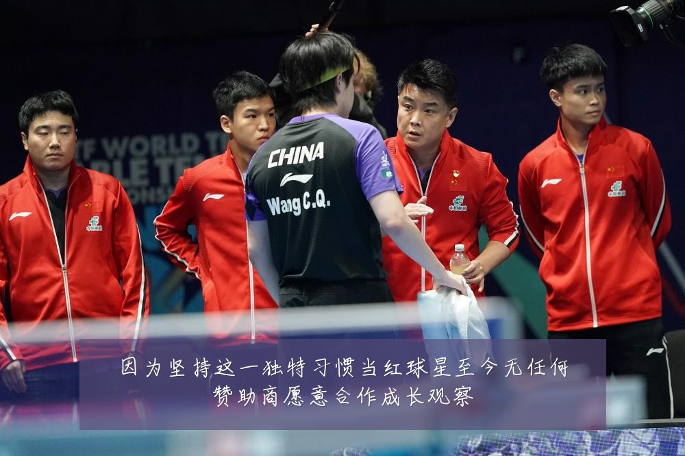 因为坚持这一独特习惯当红球星至今无任何赞助商愿意合作成长观察