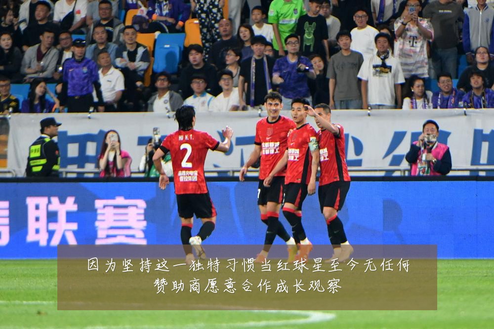 因为坚持这一独特习惯当红球星至今无任何赞助商愿意合作成长观察