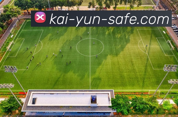 开云体育引领全球运动潮流创新与健康生活方式探索